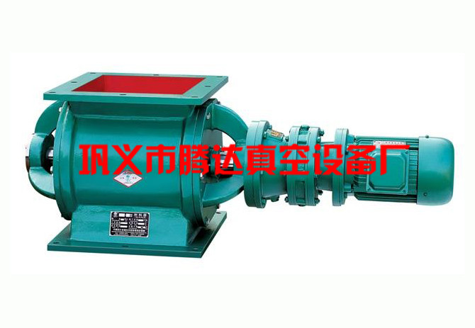 星型卸料器